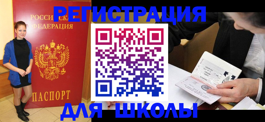 форма 3 в Дмитрове